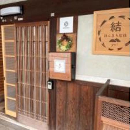 Yoshino-Gun - House - Vacation Stay 90749V Kamiichi  Extérieur photo